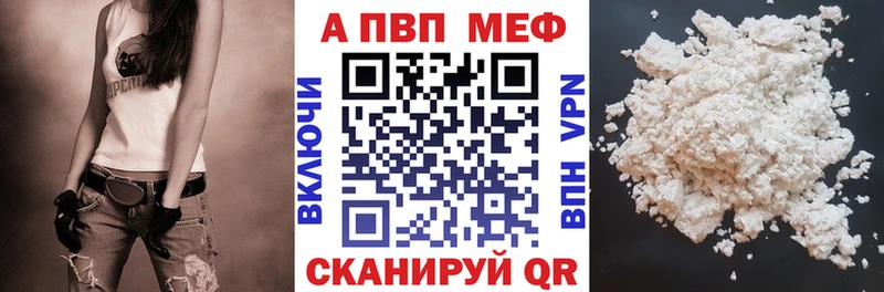 hydra как зайти  Хасавюрт  Alpha-PVP СК 