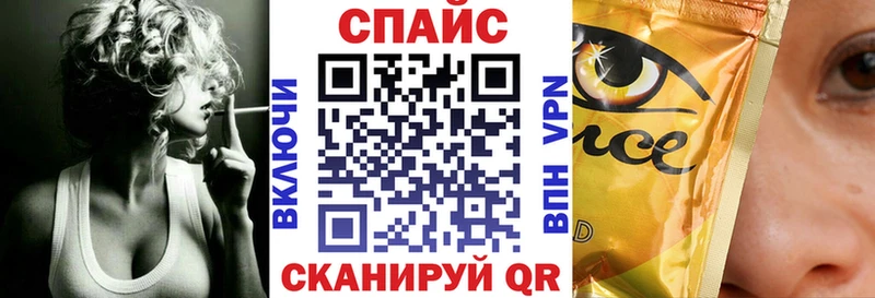 БУТИРАТ бутик  где найти   Хасавюрт 