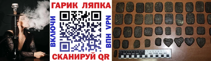 Гашиш Cannabis Хасавюрт