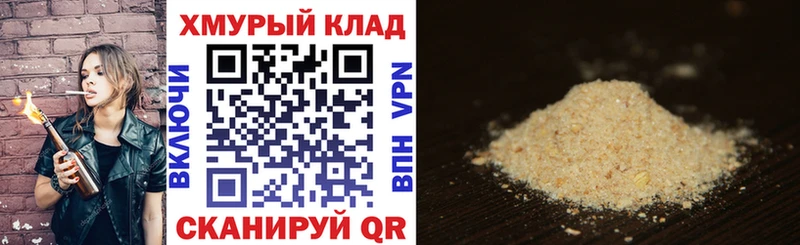 Героин Афган  где купить наркоту  блэк спрут как зайти  Хасавюрт 