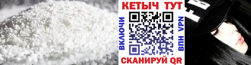 кракен как войти  купить наркотики цена  Хасавюрт  КЕТАМИН VHQ 