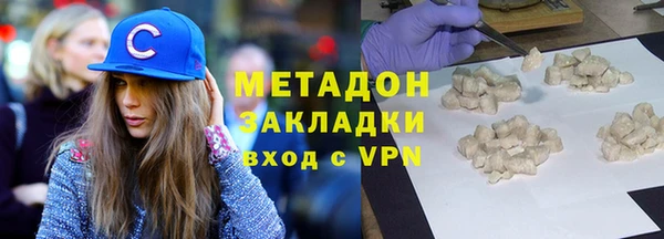 бутират Верея