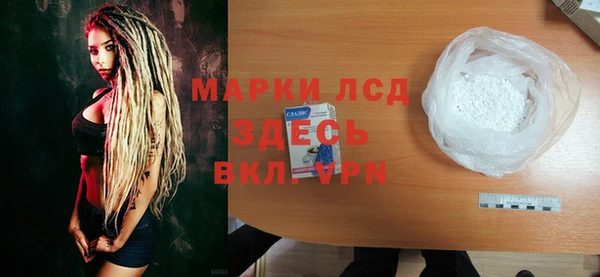 эйфоретик Верхний Тагил