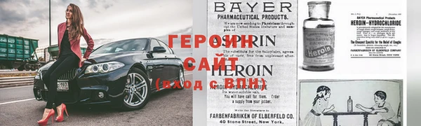 бутират Верея