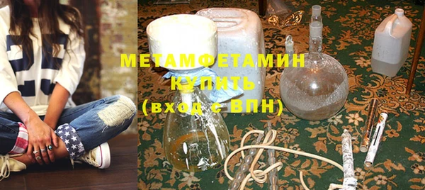 бутират Верея