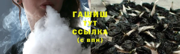 эйфоретик Верхний Тагил