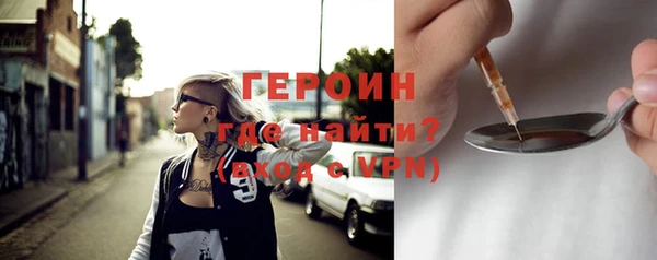 бутират Верея