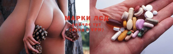 бутират Верея