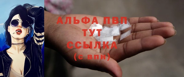 эйфоретик Верхний Тагил