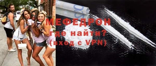 бутират Бронницы