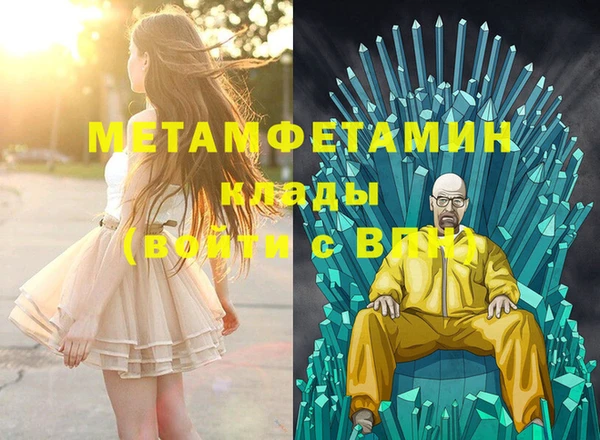 бутират Верея