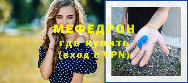 бутират Верея
