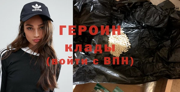 бутират Верея