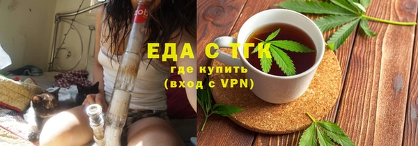 эйфоретик Верхний Тагил