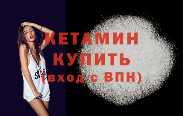 бутират Верея