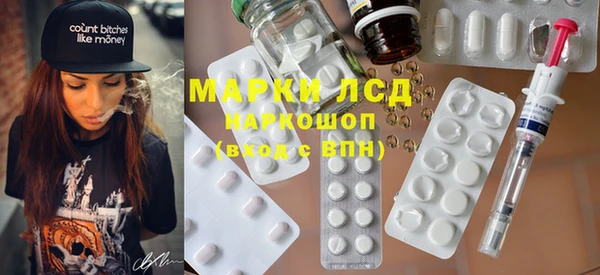 бутират Верея