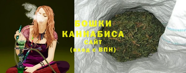 бутират Верея