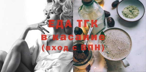 бутират Верея