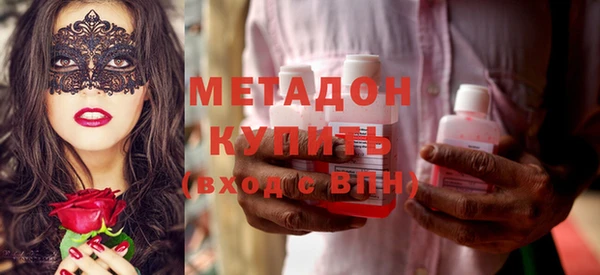 бутират Верея