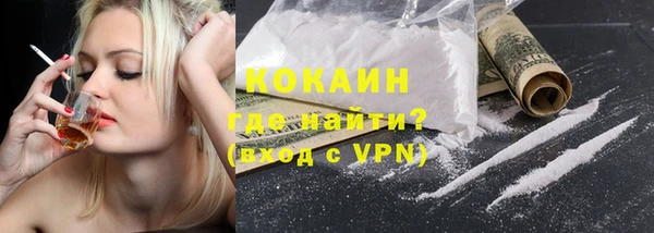 эйфоретик Верхний Тагил