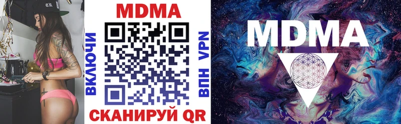 MDMA кристаллы  сколько стоит  Хасавюрт 