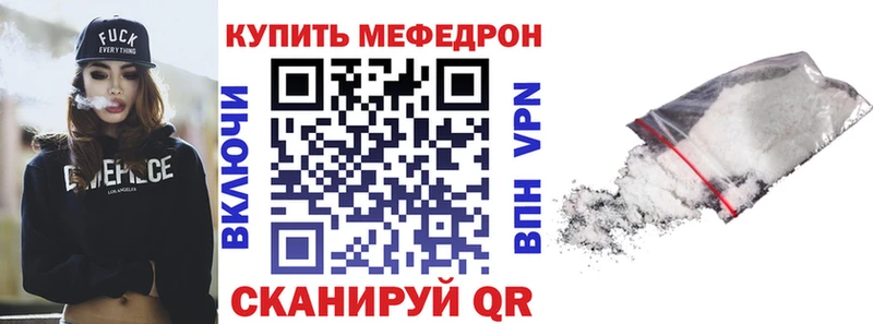 МЯУ-МЯУ mephedrone  купить   Хасавюрт 