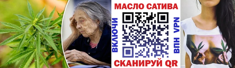 где продают наркотики  Хасавюрт  ТГК жижа 